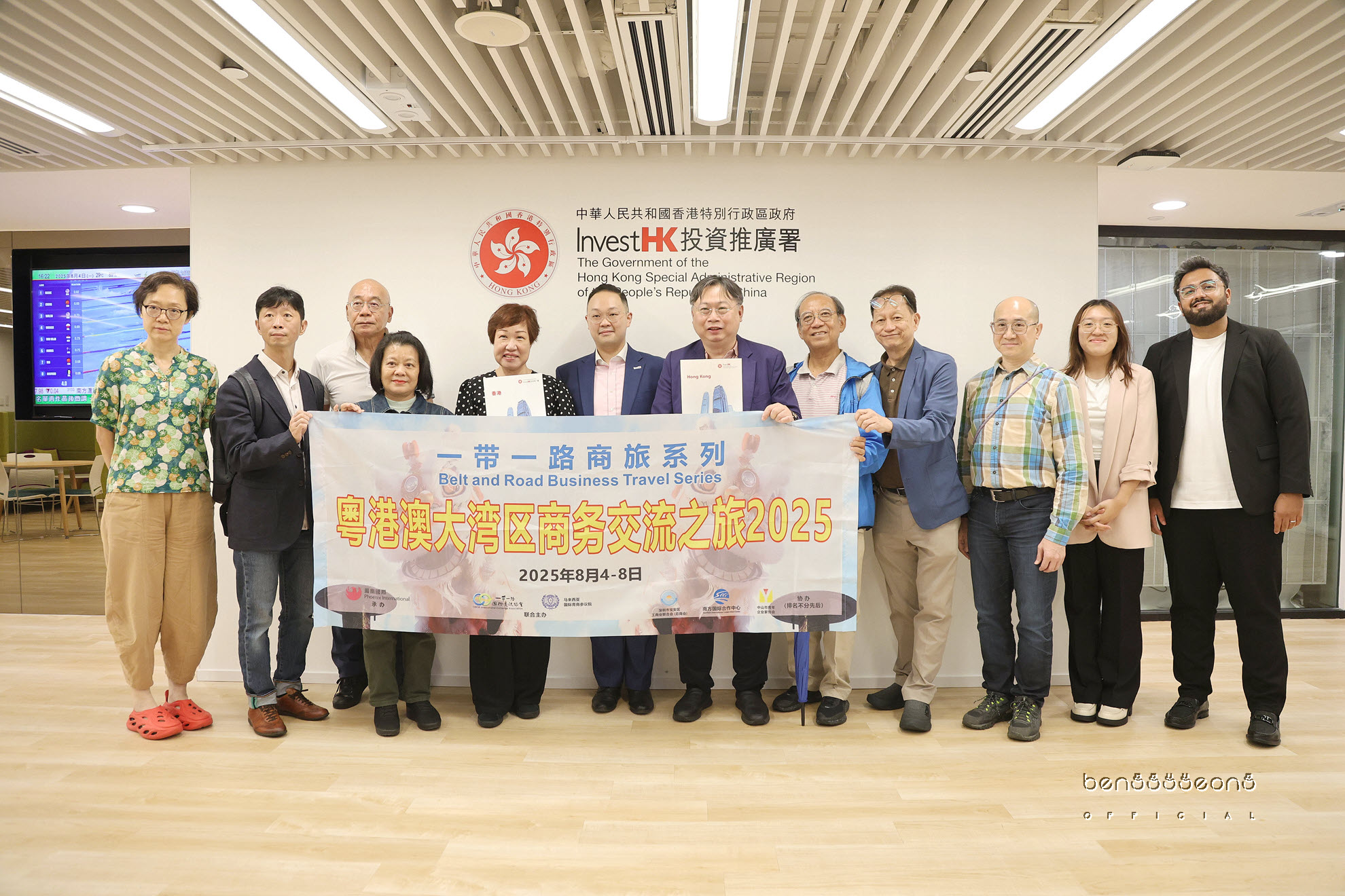 Malaysia entrepreneurs visited Invest HK in HK
