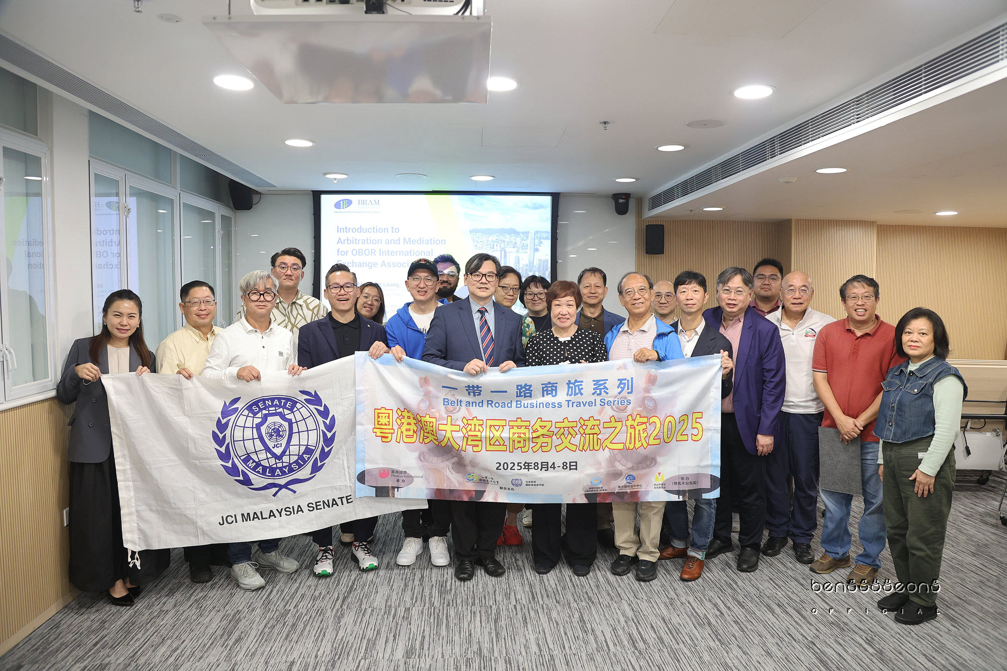 Malaysia entrepreneurs visited the e-BRAM International Online Dispute Resolution Centre in HK