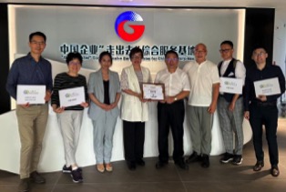 Meeting with Guangzhou Young Entrepreneurs Association