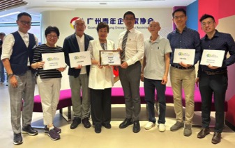 Visited the "Going Global" Comprehensive Service Centre for Chinese enterprises in Nansha, Guangzhou
