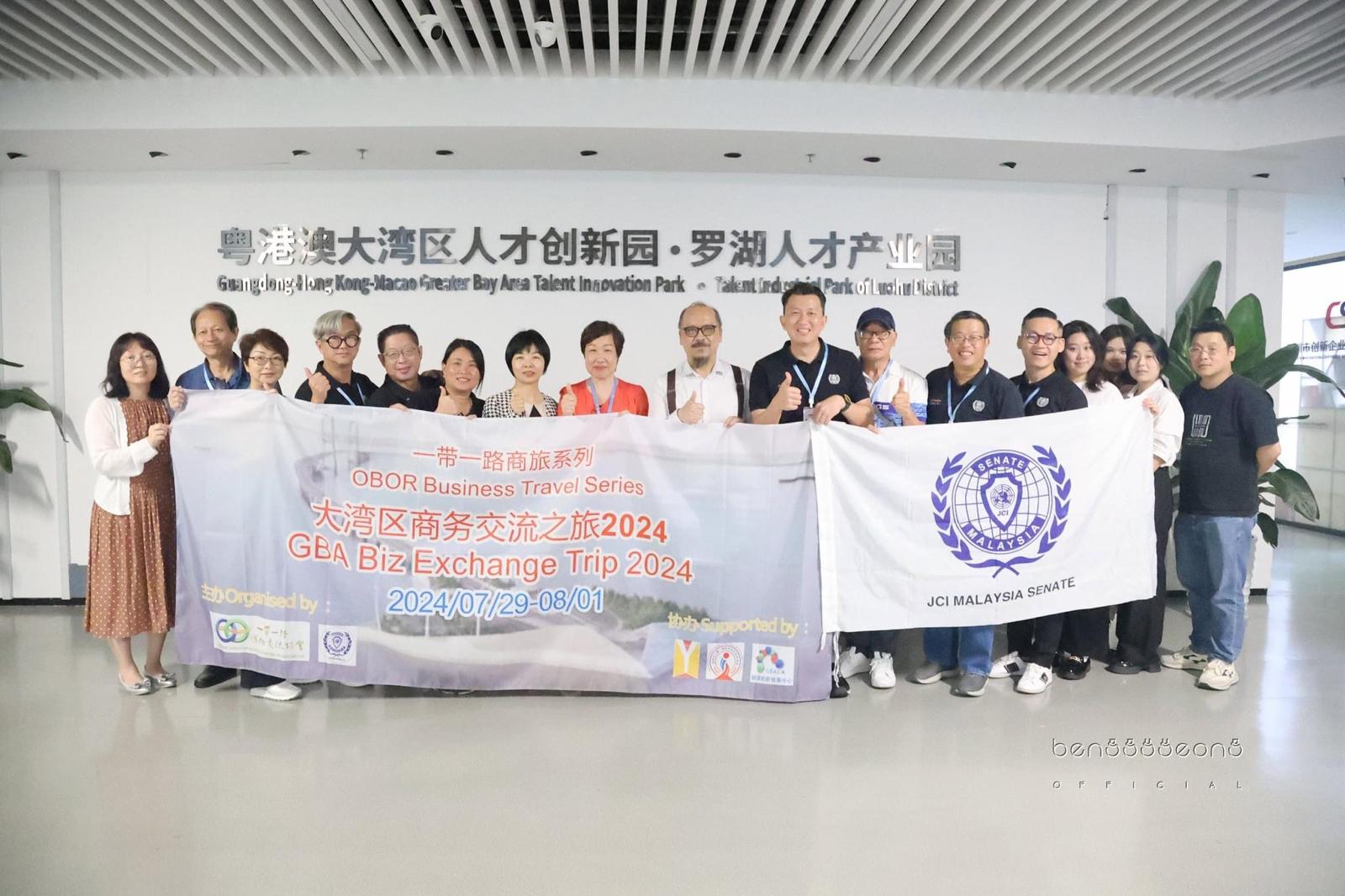 JCI Malaysia Senate delegates embark on a business study tour to Greater Bay Area, including Shenzhen, Zhongshan and Guangzhou