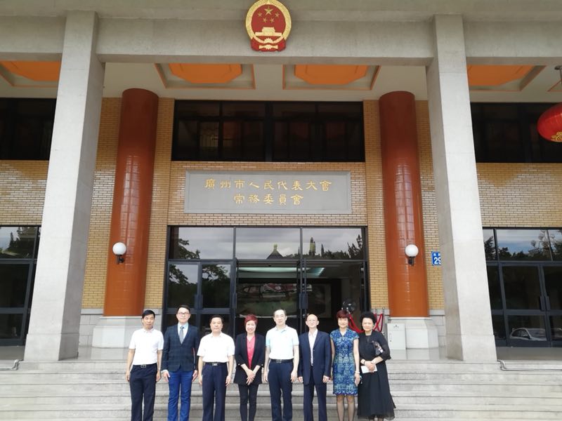 Meeting with Commission for Standing Committee of Guangzhou Municipal People's Congress in Guangzhou, Guangdong Province, China (2019)